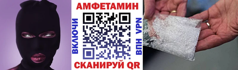 где купить наркотик  нарко площадка как зайти  Amphetamine Premium  Яранск 