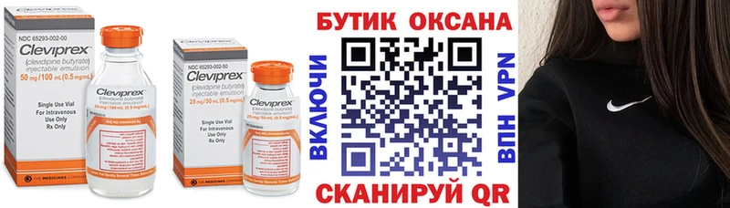Бутират BDO 33%  цена наркотик  Яранск 