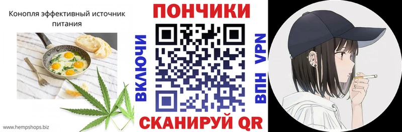 наркошоп Яранск Еда ТГК конопля
