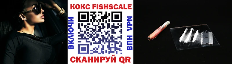 КОКАИН 97%  Яранск 