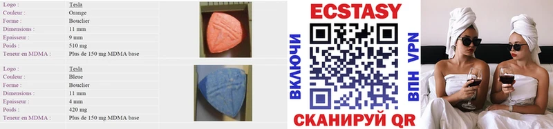 ЭКСТАЗИ ешки  гидра онион  Яранск 