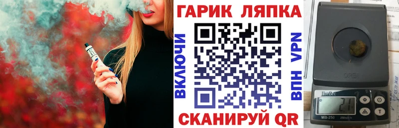 Гашиш Cannabis  Яранск 