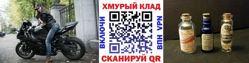 Героин гречка  где купить   Яранск 