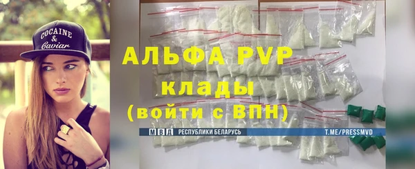 COCAINE Абинск