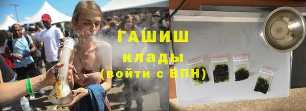 COCAINE Абинск