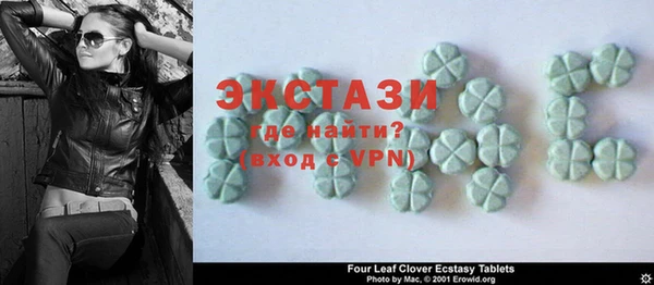 COCAINE Абинск