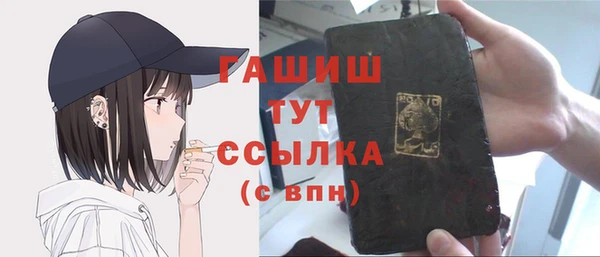метадон Абаза