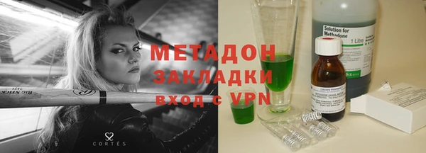 COCAINE Абинск