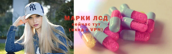 COCAINE Абинск