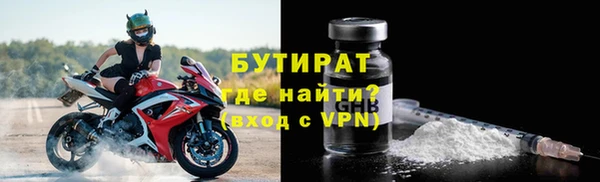 метадон Абаза