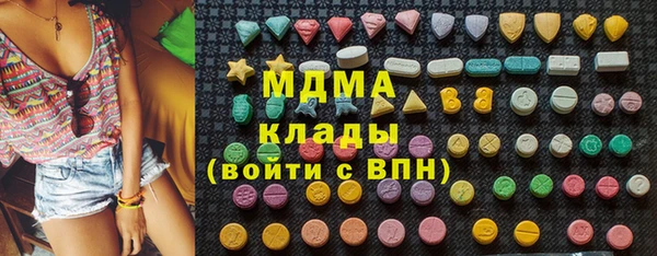 героин Осташков