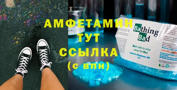 метадон Абаза
