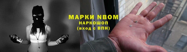 COCAINE Абинск