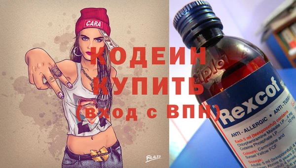 COCAINE Абинск