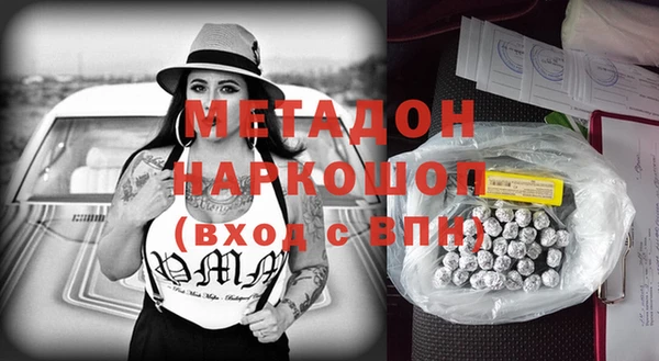 не бодяженный Абдулино