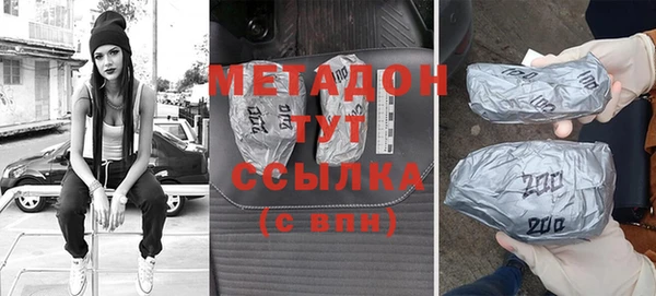 COCAINE Абинск