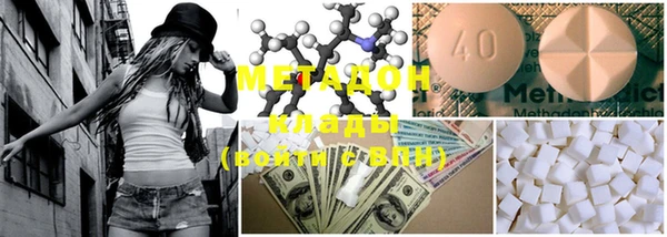 метадон Абаза
