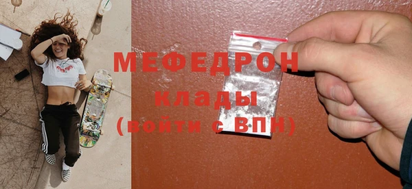 COCAINE Абинск