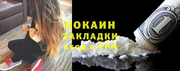 метадон Абаза