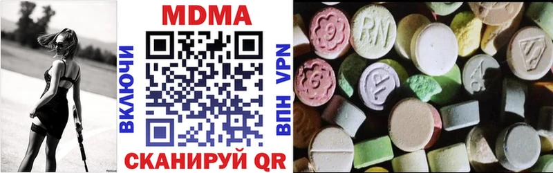 MDMA Molly OMG зеркало Яранск цены наркотик