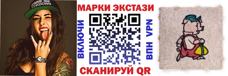Марки NBOMe 1,8мг  дарнет шоп  Яранск 
